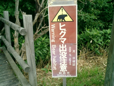 f:id:low-k:20140810213836j:image f:id:low-k:20140810213836j:image