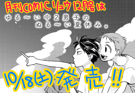 f:id:low-k:20141008195153j:image