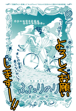 f:id:low-k:20141017133452j:image