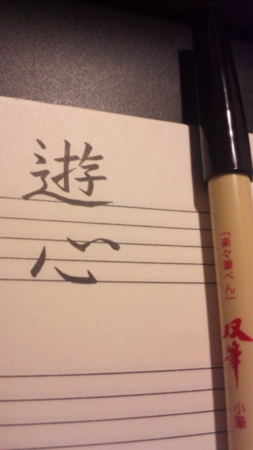 f:id:low-k:20150516211816j:image
