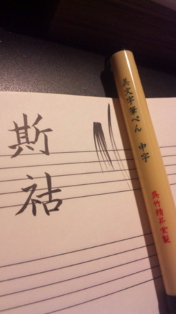 f:id:low-k:20150516213103j:image