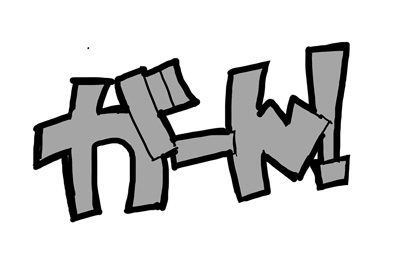 f:id:low-k:20150620005605j:image