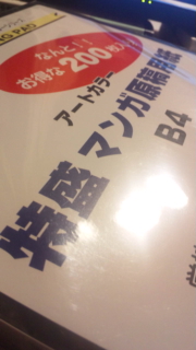 f:id:low-k:20150812230039j:image