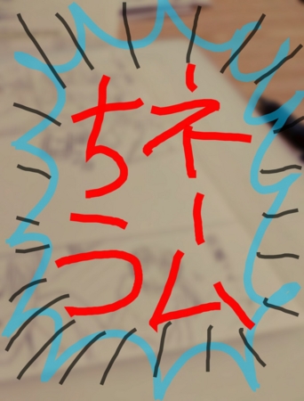f:id:low-k:20151027202547j:image