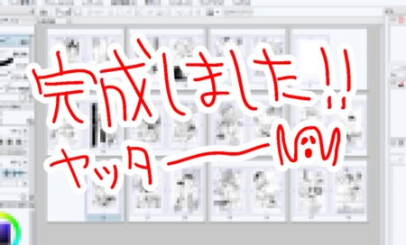f:id:low-k:20151129231920j:image