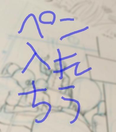 f:id:low-k:20151227170049j:image