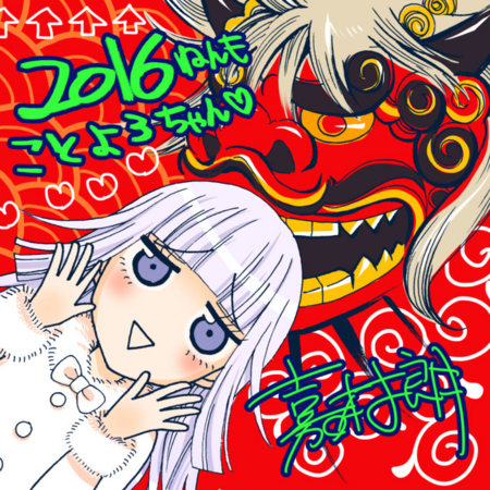 f:id:low-k:20160106203234j:image