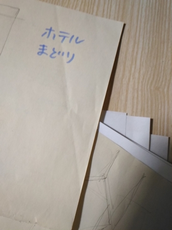 f:id:low-k:20160306194241j:image