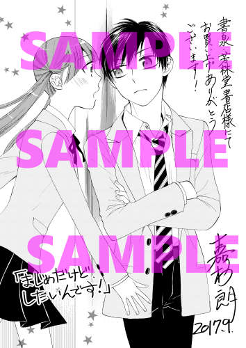 f:id:low-k:20170910203806j:plain