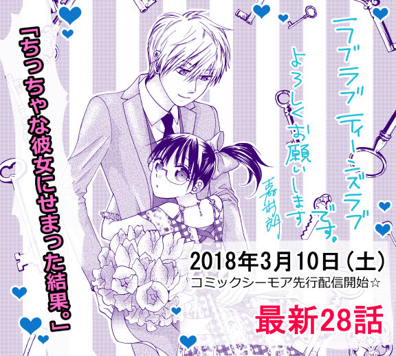 f:id:low-k:20180301110056j:plain