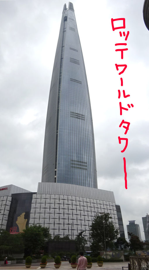 f:id:low-k:20180630123744j:plain
