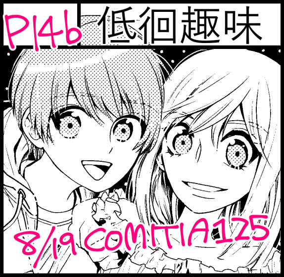 f:id:low-k:20180717215008j:plain f:id:low-k:20180717215008j:plain