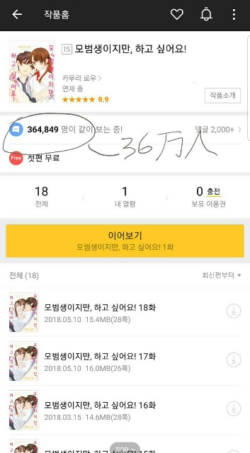 f:id:low-k:20180903114216j:image