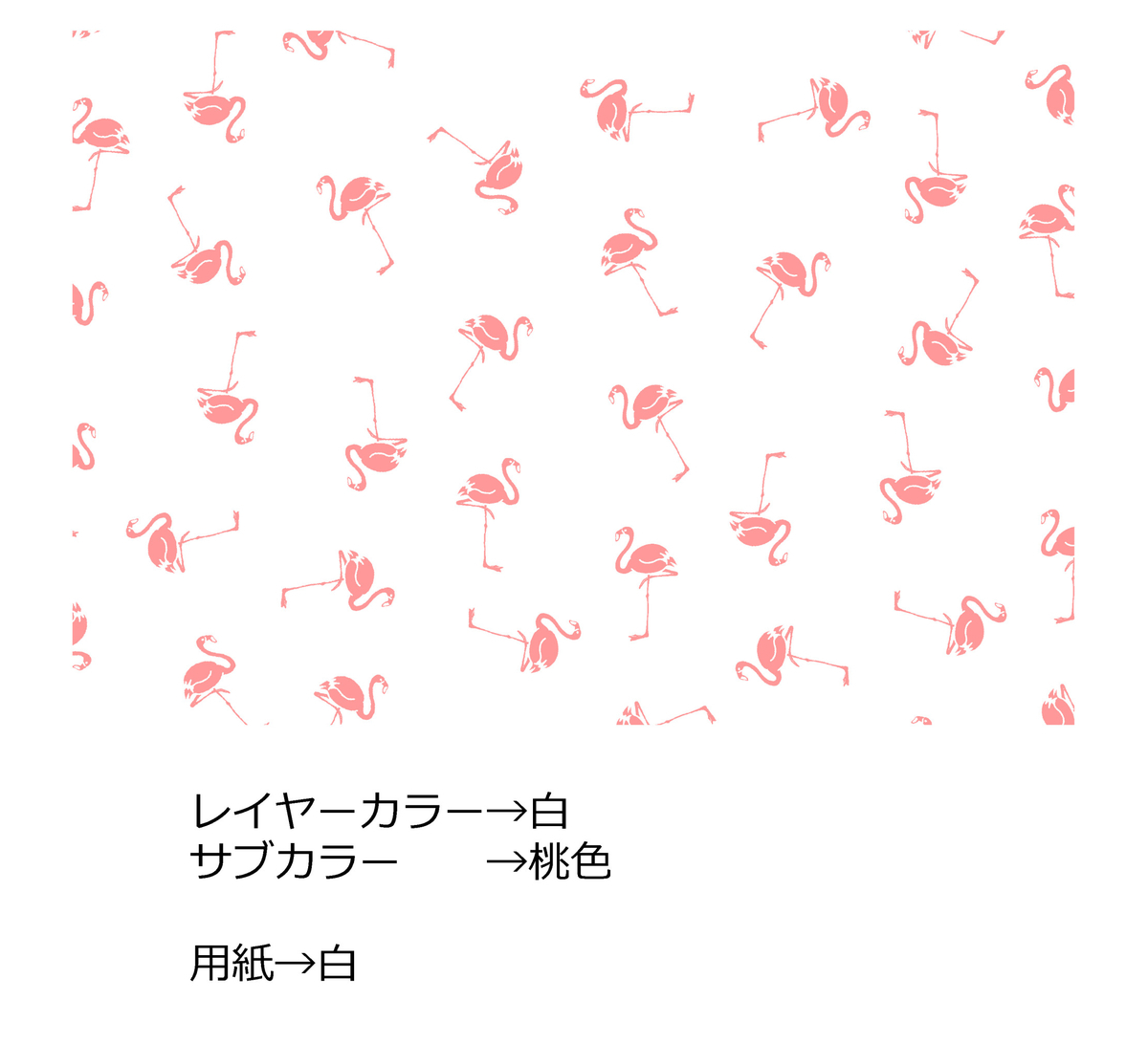 f:id:low-k:20190703114720j:plain f:id:low-k:20190703114720j:plain