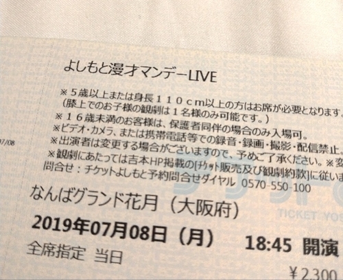 f:id:low-k:20190709005448j:plain