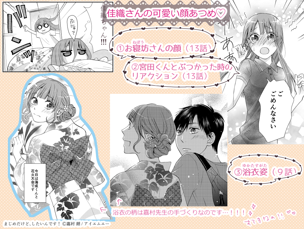 ゆのさんセレクト 見てほしい場面集 低徊趣味ぶろぐ