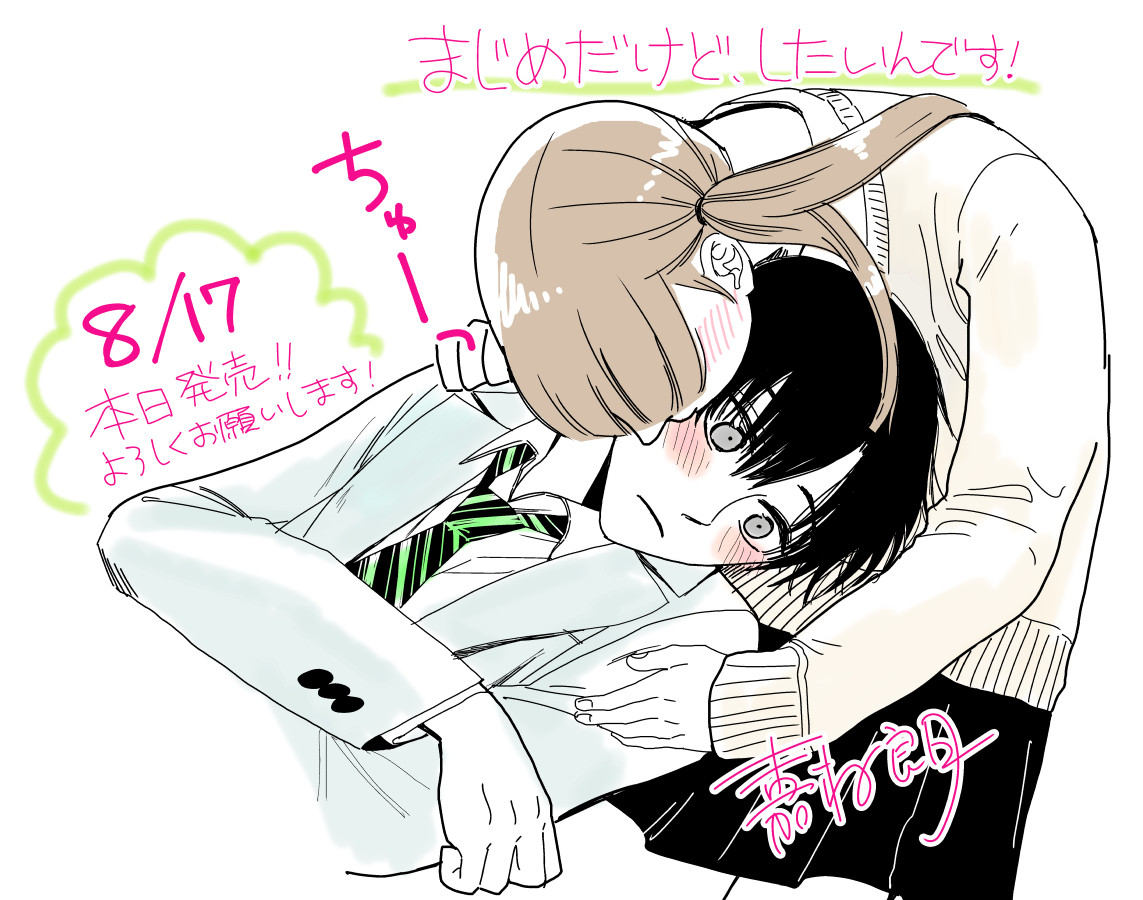 f:id:low-k:20190817153707j:plain