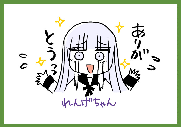 f:id:low-k:20190819211712j:plain f:id:low-k:20190819211712j:plain