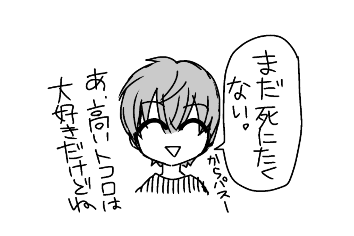 f:id:low-k:20191022234213p:plain