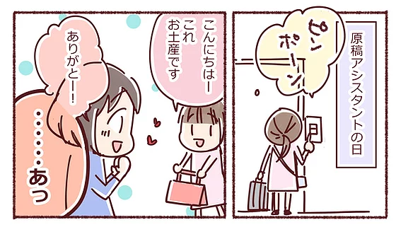 f:id:low-k:20191126221257p:plain