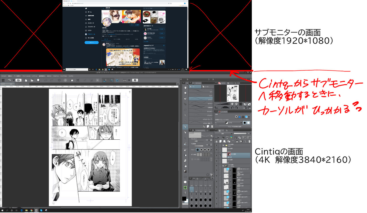 f:id:low-k:20191204201928j:plain