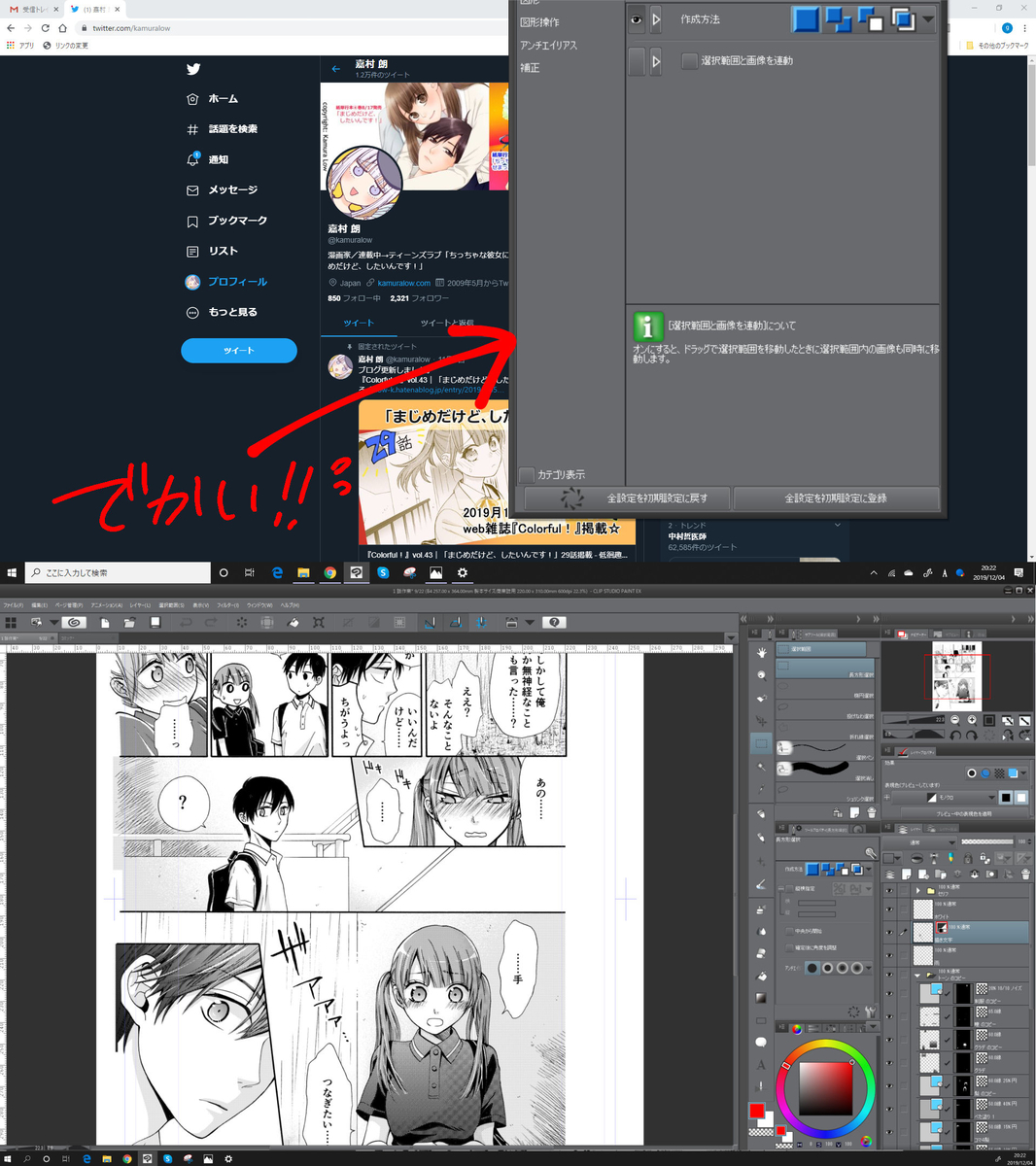 f:id:low-k:20191204202806j:plain