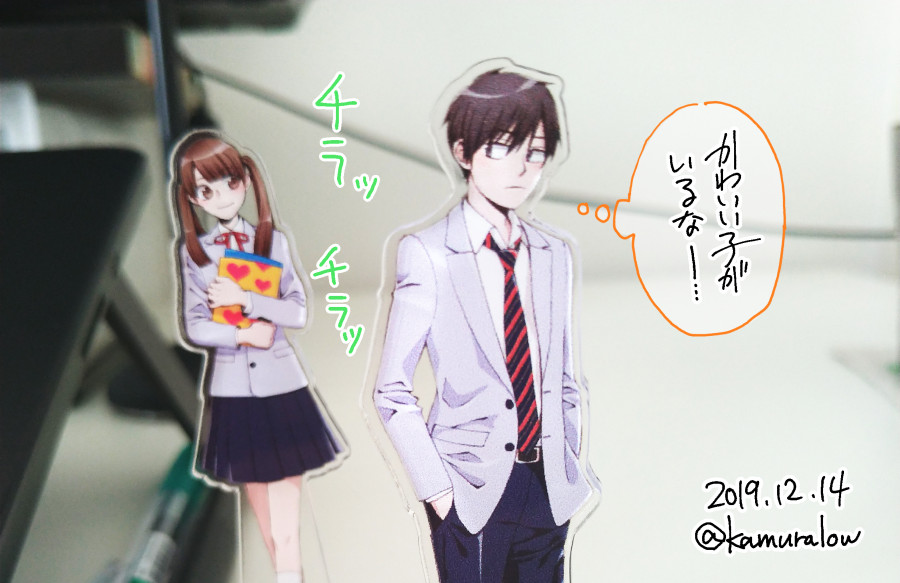 f:id:low-k:20191214203341j:plain
