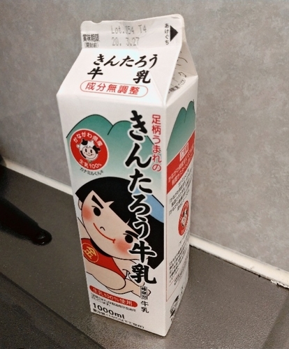 f:id:low-k:20200323225057j:plain f:id:low-k:20200323225057j:plain