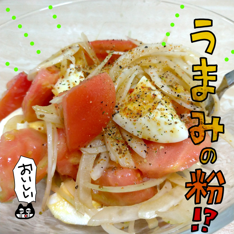 f:id:low-k:20200526194456j:plain