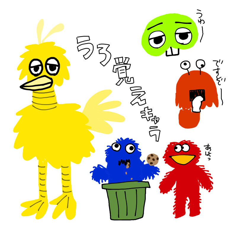 f:id:low-k:20200610104710j:plain f:id:low-k:20200610104710j:plain