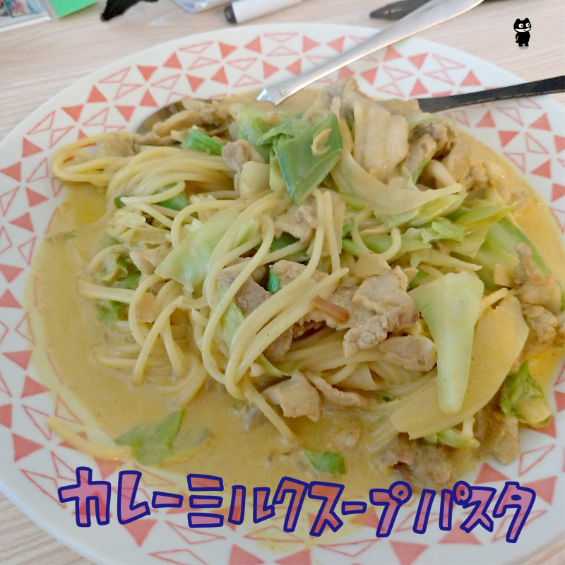 f:id:low-k:20200612181940j:plain