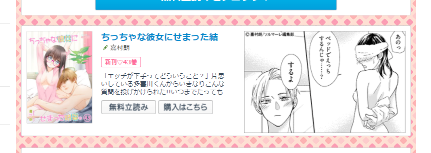 f:id:low-k:20201004190749p:plain