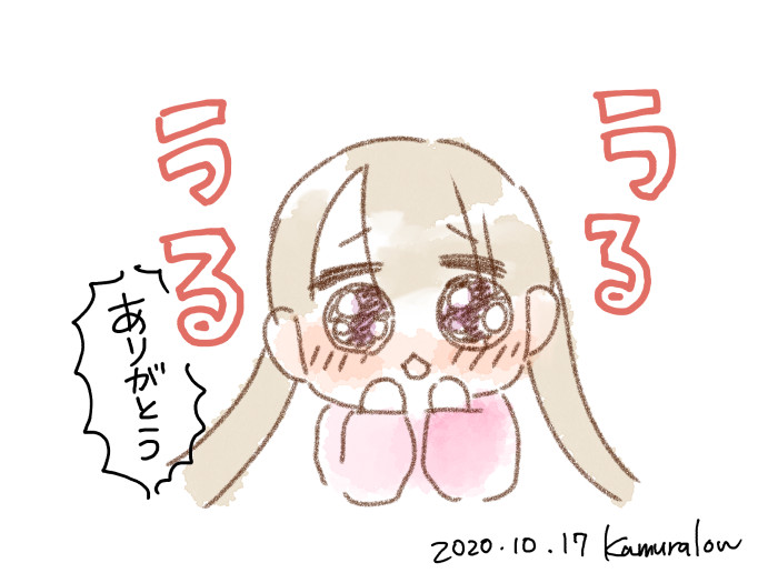 f:id:low-k:20201017173725j:plain f:id:low-k:20201017173725j:plain