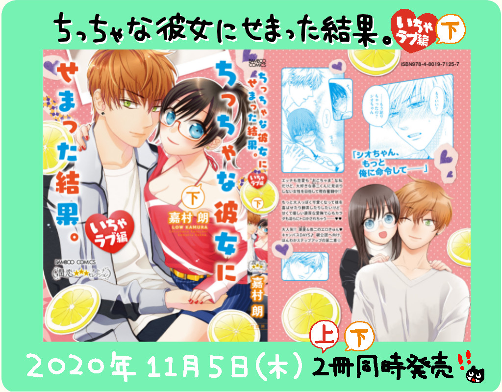 f:id:low-k:20201022202149j:plain