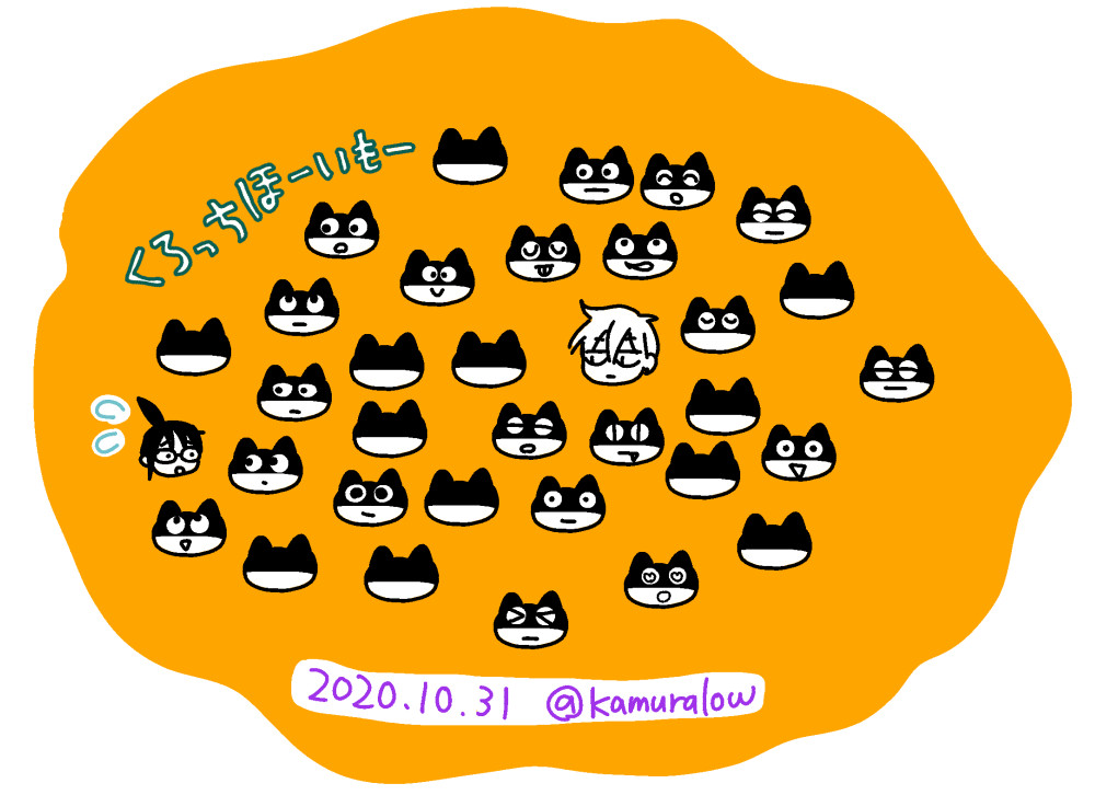 f:id:low-k:20201031213110j:plain
