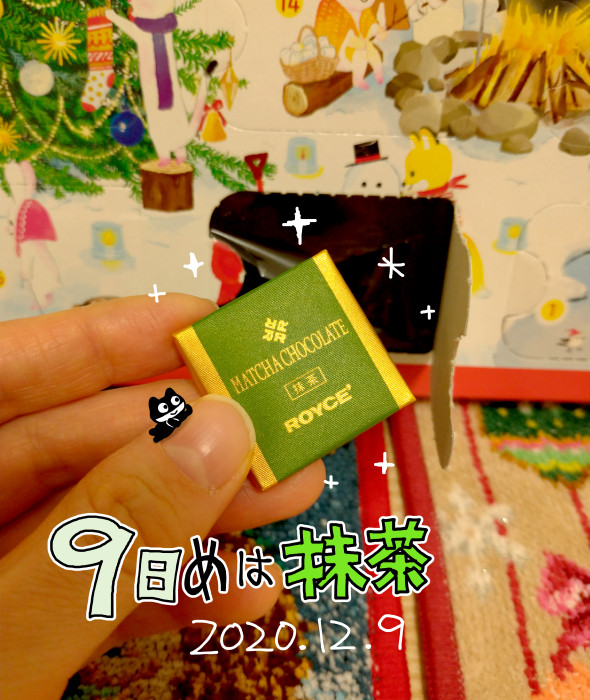 f:id:low-k:20201209195947j:plain