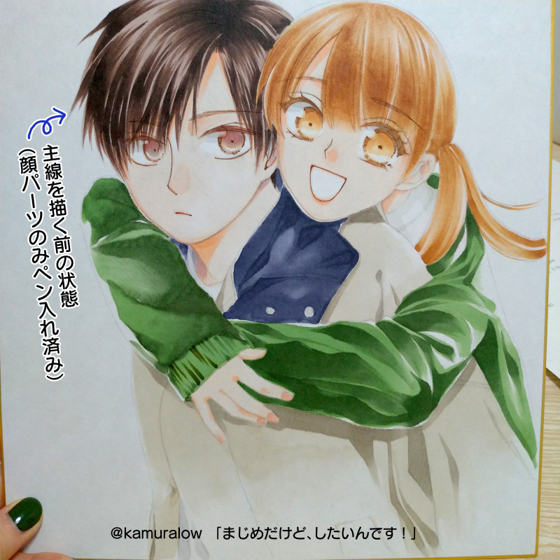 f:id:low-k:20201209202712j:plain