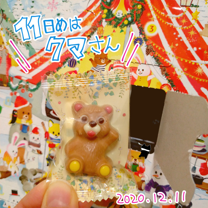 f:id:low-k:20201211193913j:plain