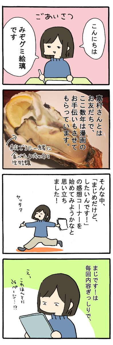 f:id:low-k:20210106223140j:plain