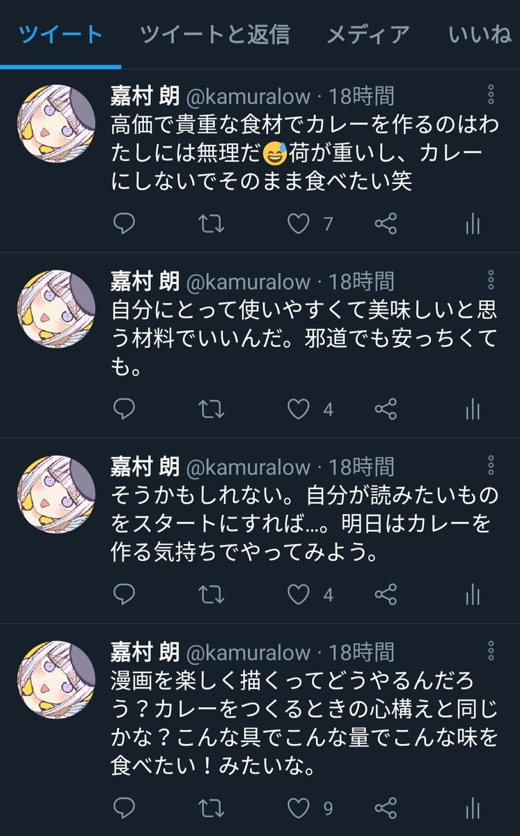 f:id:low-k:20210122213549j:plain