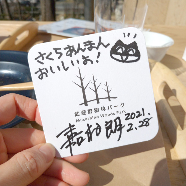f:id:low-k:20210303212938j:plain