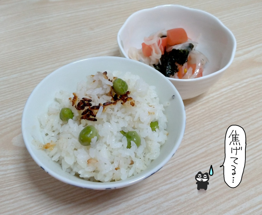 f:id:low-k:20210325182749j:plain
