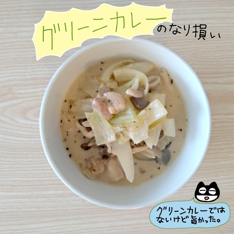 f:id:low-k:20210415192451j:plain