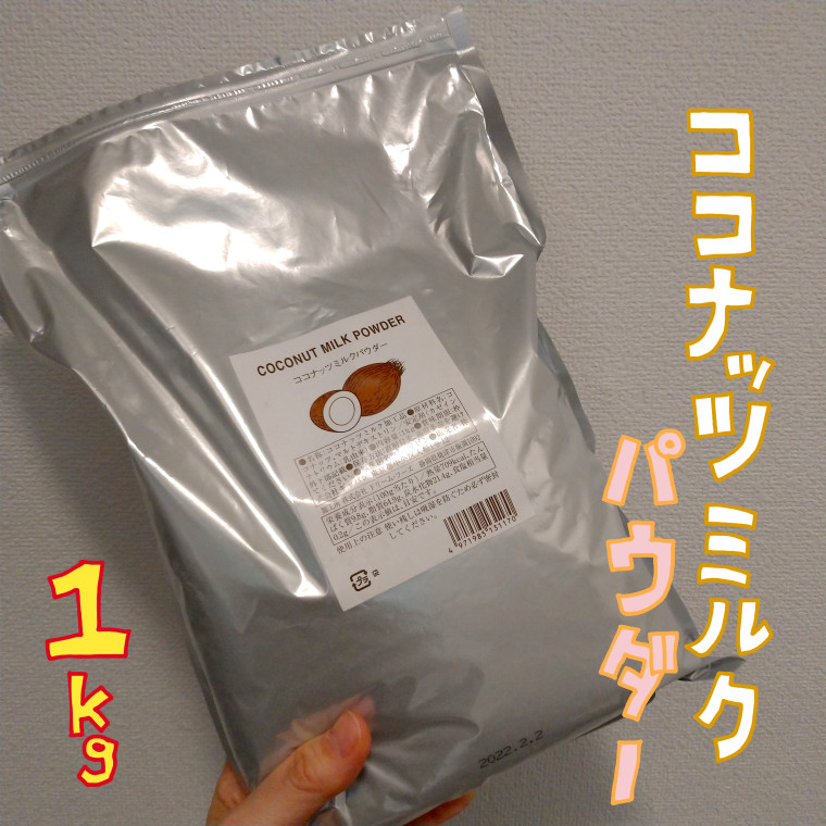 f:id:low-k:20210415193012j:plain