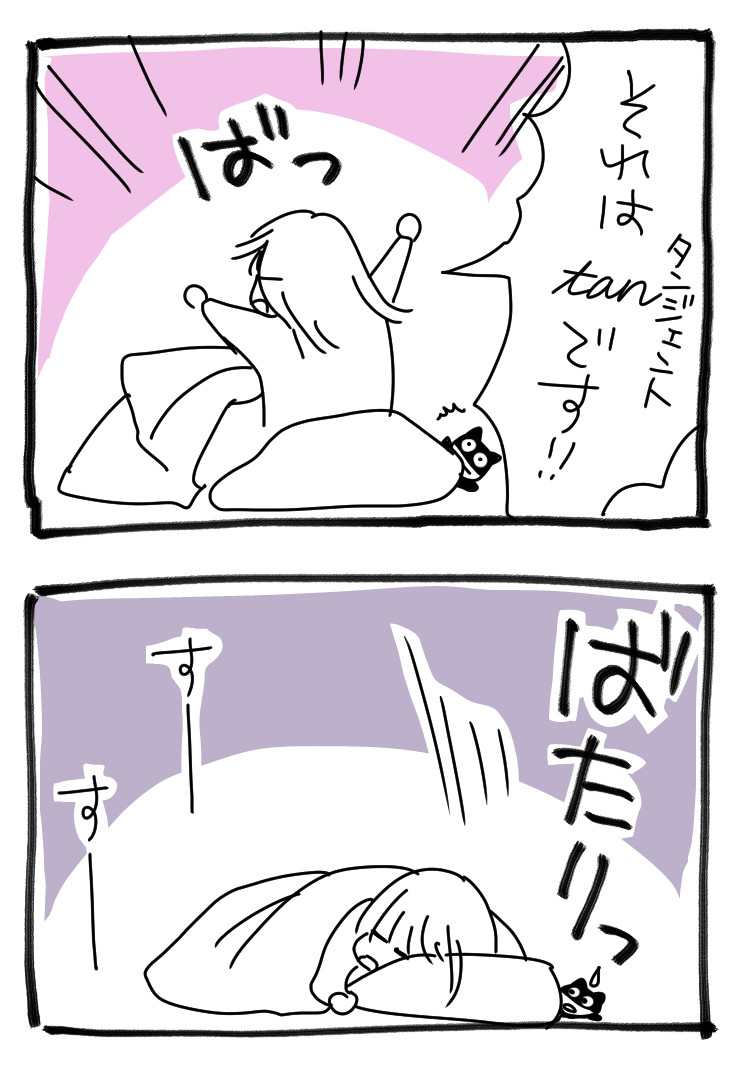 f:id:low-k:20210525162308j:plain