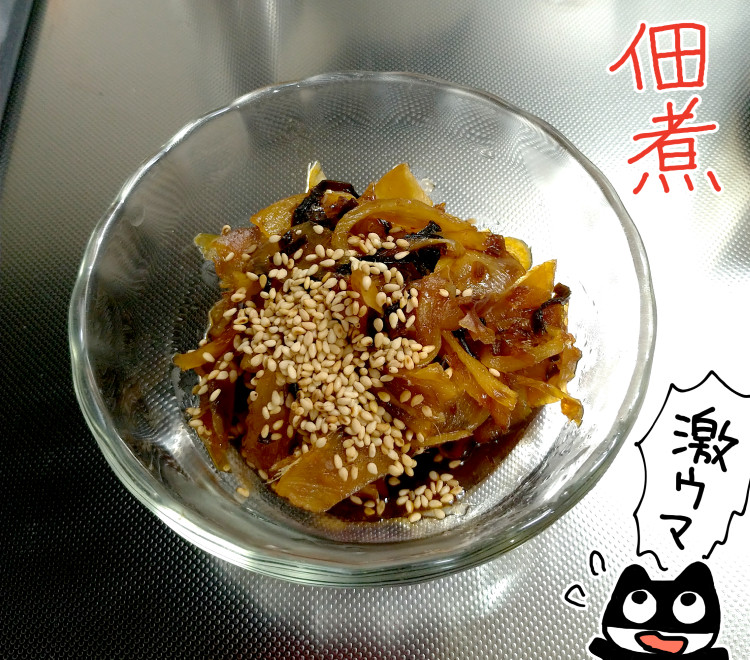 f:id:low-k:20210708002750j:plain