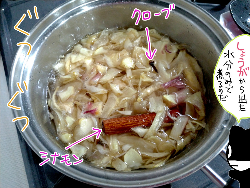 f:id:low-k:20210708004520j:plain