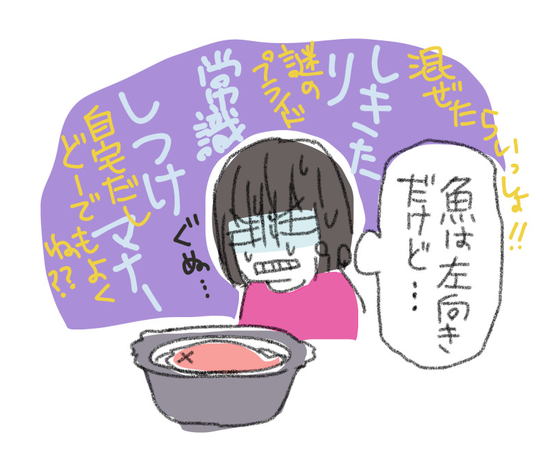 f:id:low-k:20210907192545j:plain