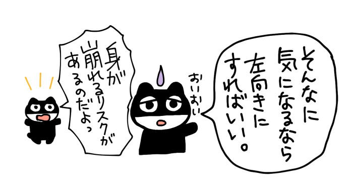 f:id:low-k:20210907193145j:plain