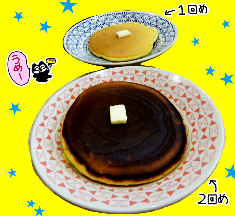 f:id:low-k:20210918155459j:plain